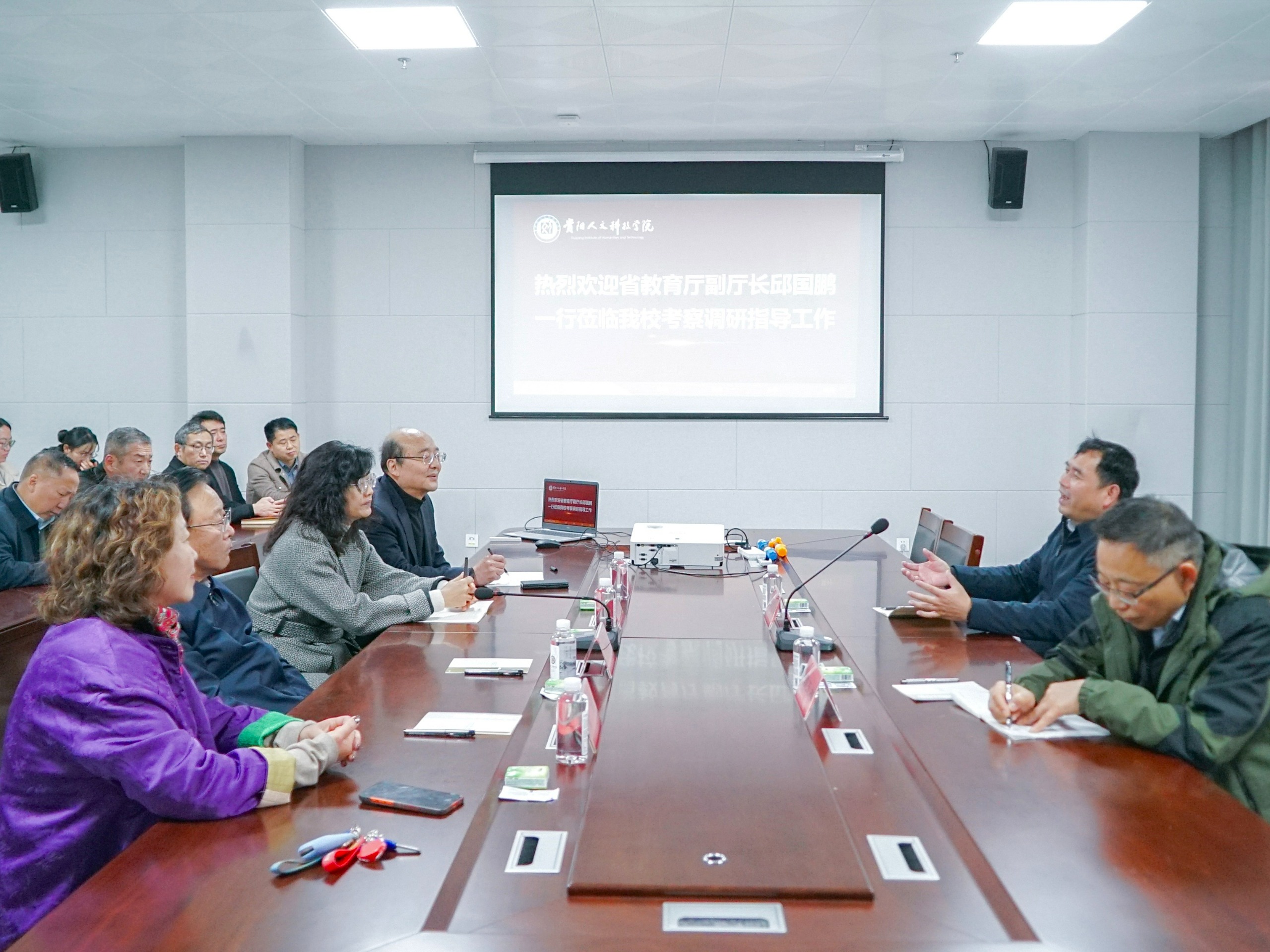 省教育厅副厅长邱国鹏一行到beat365调研指导工作