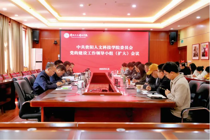 beat365中文官方网站部署启动树立和践行正确政绩观学习教育