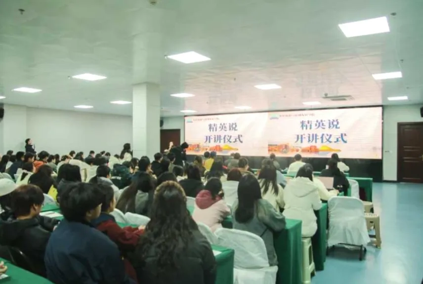 搭建行业桥梁｜beat365文化旅游与区域发展 学院“精英说”系列讲座启动暨首场讲座开讲