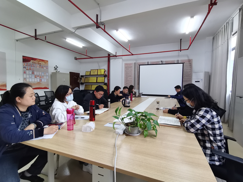 经济与管理学院召开2022年度省级 教学成果奖申报总结暨专业建设第五次推进会