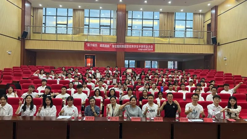 全体学生干部合影留念