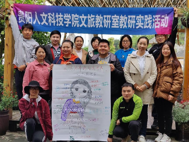 经济与管理学院文旅教研室开展户外研学教研活动1