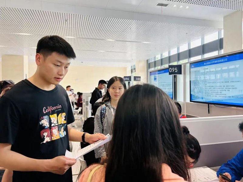 微信图片_20230701155210