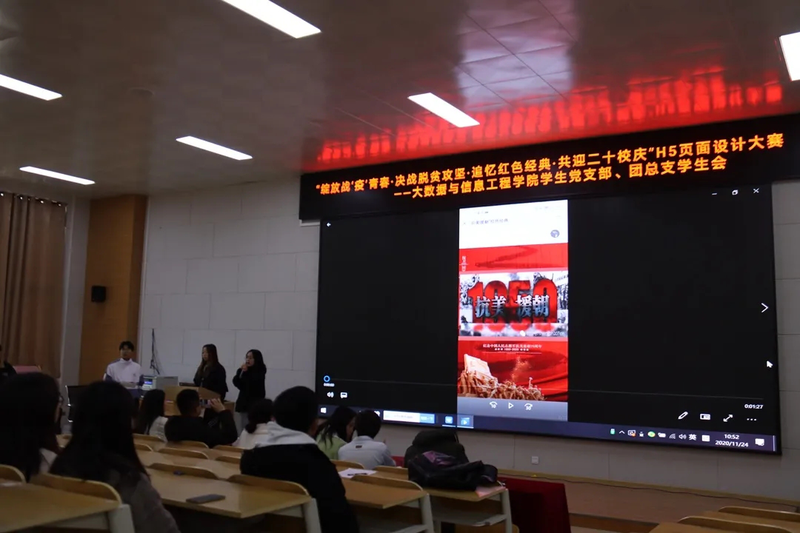 DaXinXueYuanZhanFangZhanYiQingChunJueZha