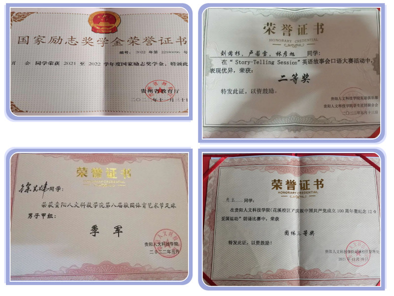 传递爱心 青春无悔 | 21级计算机科学与技术专业（1）班团支部