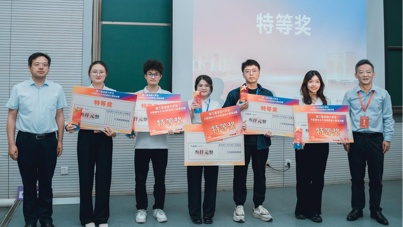 DiSanJieQuanGuoDaShuJuYuGongGongJueCeMoN