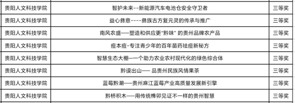 微信图片_20240714204129.jpg
