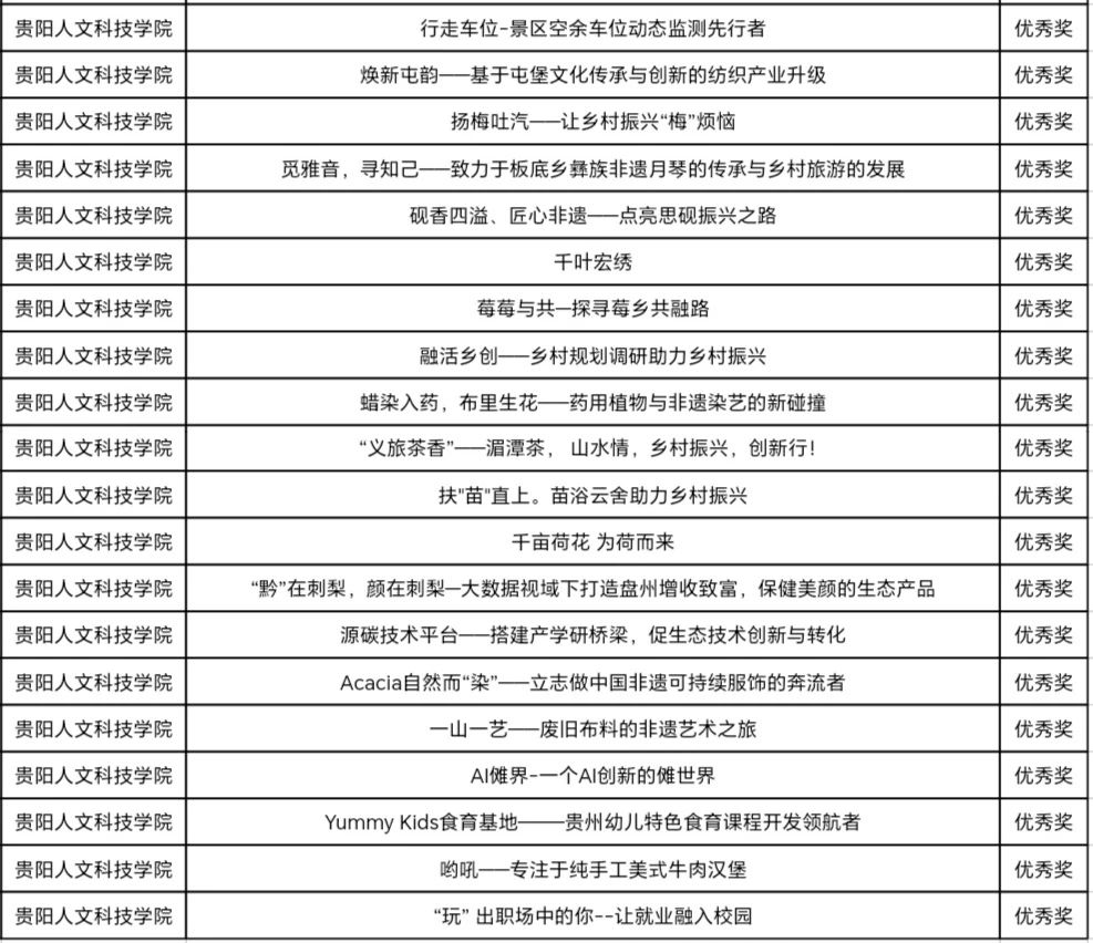 微信图片_20240714204134.jpg