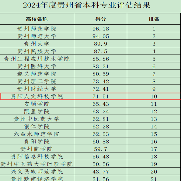 微信图片_20250304194147.png